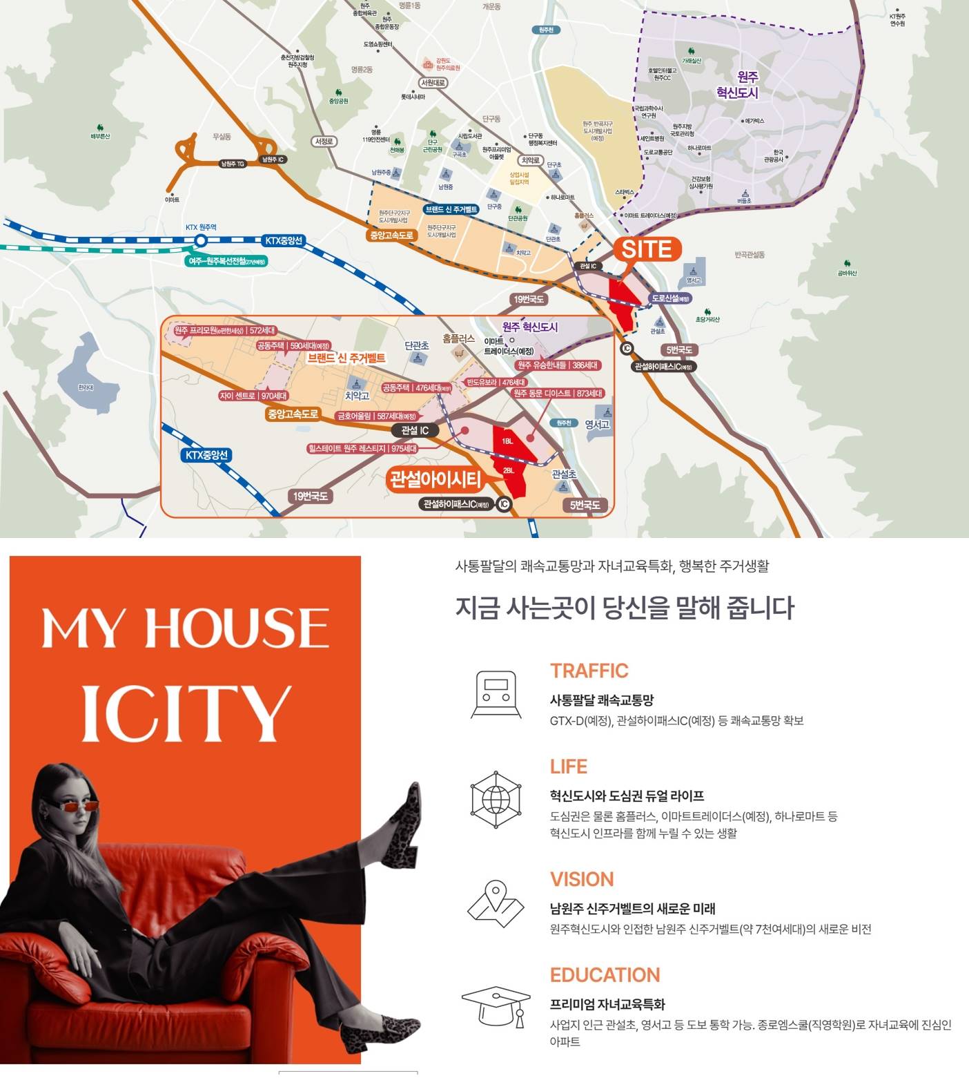 관설 아이시티 (2).jpg